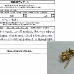 東京都小平市 / 20代 / 男性のお客様からいただいたお声