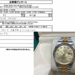 東京都国分寺市 / 40代 / 男性のお客様からいただいたお声