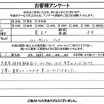 東京都小平市 / 50代 / 女性のお客様からいただいたお声