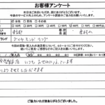 東京都東村山市 / 60代 / 女性のお客様からいただいたお声