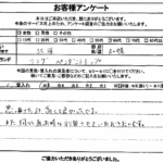 北海道札幌市 / 60代 / 女性のお客様からいただいたお声