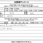 大阪府大阪市 / 30代 / 女性のお客様からいただいたお声