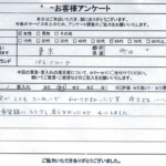 東京都町田市 / 60代 / 女性のお客様からいただいたお声