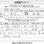 東京都板橋区 / 60代 / 女性のお客様からいただいたお声