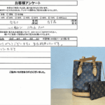 愛知県名古屋市 / 20代 / 女性のお客様からいただいたお声