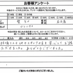 愛知県名古屋市 / 40代 / 女性のお客様からいただいたお声