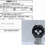 群馬県伊勢崎市 / 60代 / 男性のお客様からいただいたお声