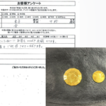 東京都中野区 / 70代 / 男性のお客様からいただいたお声