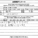 福岡県糸島市 / 60代 / 女性のお客様からいただいたお声
