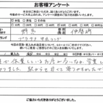 群馬県伊勢崎市 / 50代 / 女性のお客様からいただいたお声