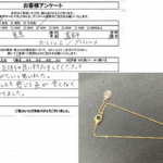東京都葛飾区 / 40代 / 女性のお客様からいただいたお声