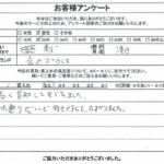 東京都港区 / 20代 / 男性のお客様からいただいたお声