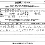 北海道札幌市 / 70代 / 女性のお客様からいただいたお声