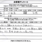北海道札幌市 / 60代 / 女性のお客様からいただいたお声