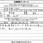 東京都港区 / 80代 以上 / 男性のお客様からいただいたお声