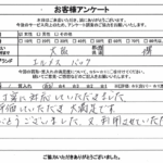 大阪府堺市 / 60代 / 女性のお客様からいただいたお声