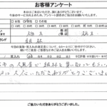 栃木県栃木市 / 70代 / 男性のお客様からいただいたお声