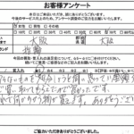 大阪府大阪市 / 70代 / 女性のお客様からいただいたお声