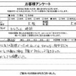 大阪府大阪市 / 60代 / 女性のお客様からいただいたお声