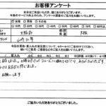 大阪府大阪市 / 20代 / 女性のお客様からいただいたお声