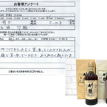 埼玉県さいたま市 / 70代 / 男性のお客様からいただいたお声
