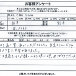 熊本県熊本市 / 30代 / 女性のお客様からいただいたお声