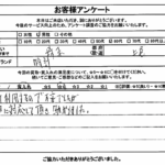 埼玉県上尾市 / 60代 / 男性のお客様からいただいたお声