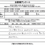 福岡県春日市 / 60代 / 女性のお客様からいただいたお声