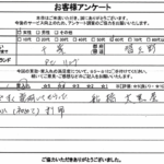 千葉県習志野市 / 60代 / 女性のお客様からいただいたお声
