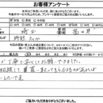埼玉県富士見市 / 60代 / 女性のお客様からいただいたお声