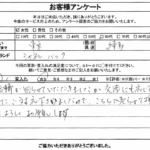 東京都練馬区 / 60代 / 女性のお客様からいただいたお声