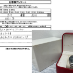 石川県金沢市 / 30代 / 女性のお客様からいただいたお声