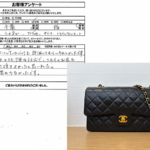 千葉県柏市 / 50代 / 女性のお客様からいただいたお声