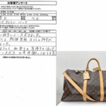 埼玉県川口市 / 50代 / 男性のお客様からいただいたお声
