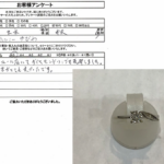 東京都中央区 / 60代 / 女性のお客様からいただいたお声
