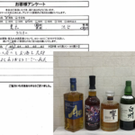 東京都渋谷区 / 40代 / 男性のお客様からいただいたお声