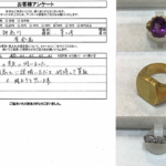 神奈川県茅ケ崎市 / 60代 / 女性のお客様からいただいたお声