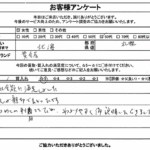 北海道札幌市 / 60代 / 女性のお客様からいただいたお声