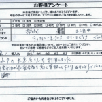 茨城県土浦市 / 50代 / 女性のお客様からいただいたお声