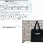 神奈川県横浜市 / 60代 / 女性のお客様からいただいたお声