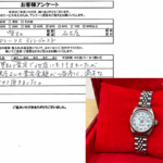 愛知県名古屋市 / 50代 / 女性のお客様からいただいたお声