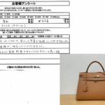 愛知県名古屋市 / 50代 / 女性のお客様からいただいたお声