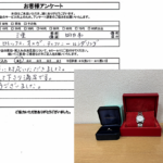 三重県四日市市 / 40代 / 女性のお客様からいただいたお声
