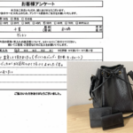 千葉県船橋市 / 50代 / 女性のお客様からいただいたお声