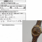 東京都台東区 / 60代 / 女性のお客様からいただいたお声