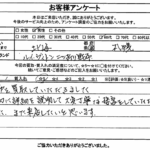 北海道札幌市 / 60代 / 男性のお客様からいただいたお声