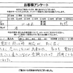 北海道札幌市西区 / 70代 / 女性のお客様からいただいたお声