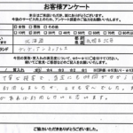 北海道札幌市北区 / 20代 / 女性のお客様からいただいたお声