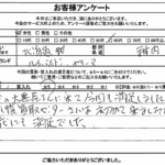 北海道稚内市 / 60代 / 女性のお客様からいただいたお声
