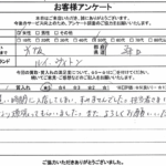大阪府守口市 / 50代 / 女性のお客様からいただいたお声